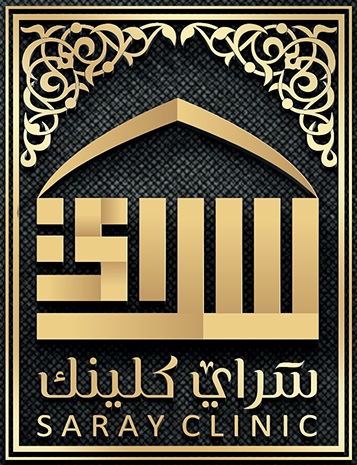 مستوصف سراي كلينيك